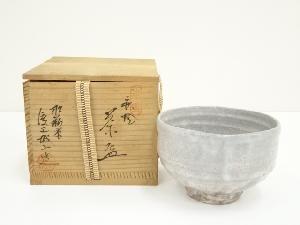 萩焼　松籟庵　渡辺城山造　茶碗（共箱）